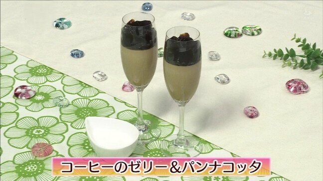 混ぜて冷やすだけ!おうちで簡単カフェ気分♪「コーヒーのゼリー&パンナコッタ」おやつレシピ【わっちtheキッチン】|TBS NEWS DIG