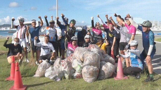 11月8日から始まる「ツール・ド・おきなわ2025」を前に自転車愛好家たちがコースを清掃|TBS NEWS DIG