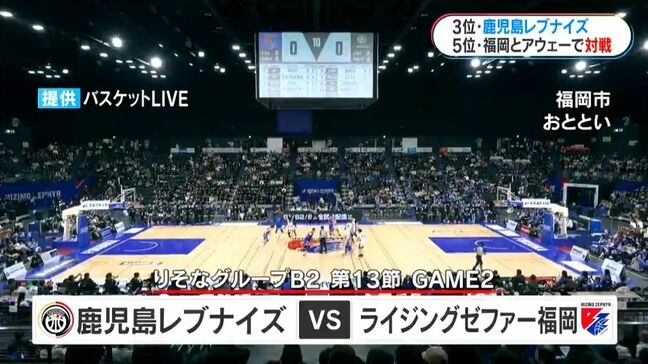 B2鹿児島レブナイズ　相手の攻撃封じ込め、序盤から躍動|TBS NEWS DIG