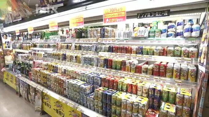 １０月スタート！「第3のビール」値上げに「せっかくの企業努力なのに」　一方で「いろんなものが値上げなので、ビール類だけに固執はなさそう」買いだめは控えめ？　|　山口のニュース・天気・防災｜tys NEWS｜ｔｙｓテレビ山口