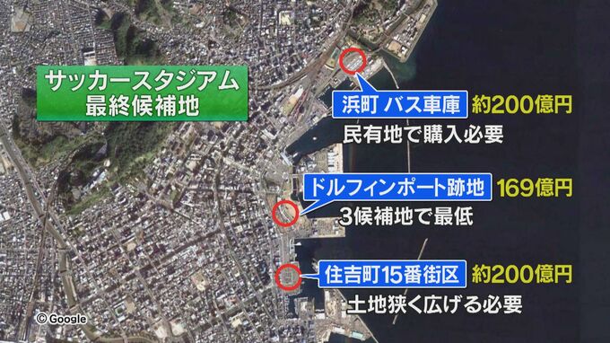 鹿児島市のサッカースタジアム試算　ドルフィン跡地の整備費１６９億円　年間収支は3候補地で最も黒字　|　鹿児島のニュース｜MBC NEWS｜南日本放送