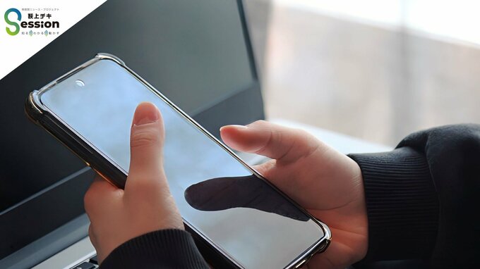 「ホームタウン」事業撤回で露呈した「多文化共生」の課題…アフリカと日本の協力関係築いた安倍元総理の「ABEイニシアティブ」とは|TBS NEWS DIG