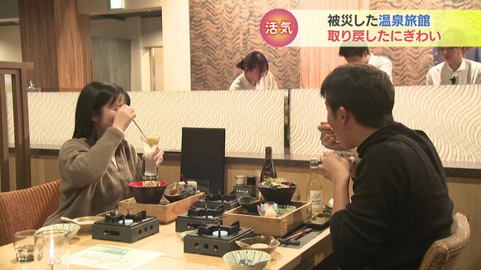 被災した温泉旅館に戻ったにぎわい…　旬の寒ブリなど目当てに大勢の人の姿　客「みんなで応援」　富山・氷見市|TBS NEWS DIG
