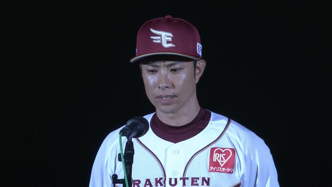 【楽天イーグルス】引退表明の辛島航投手が最後のマウンドに　3日オリックス戦チームも勝利|TBS NEWS DIG