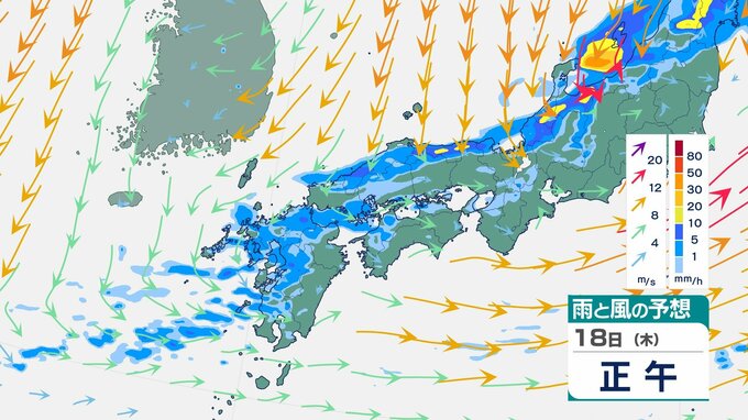 九州北部地方で18日に雷を伴った非常に激しい雨のおそれ|TBS NEWS DIG
