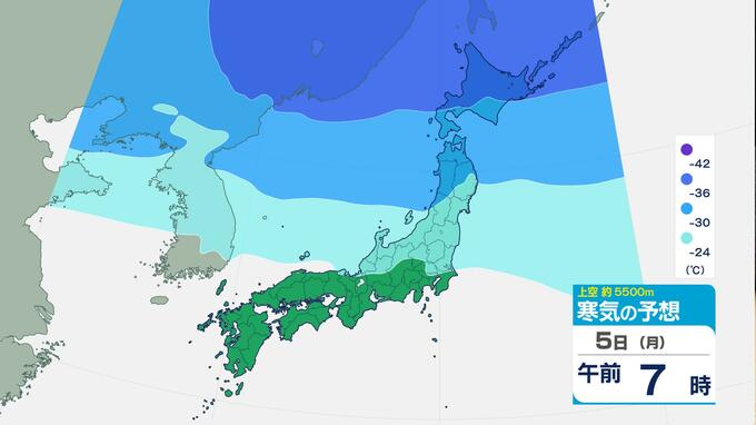 【寒気情報】寒さいつまで？降雪は一旦ピーク越えも…5日(月)仕事始めは再び冬型へ　寒気シミュレーション|TBS NEWS DIG