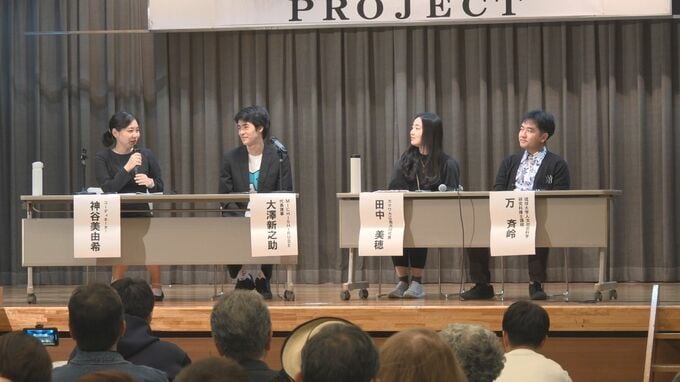 東アジアの平和を考えるシンポジウムで日本と中国の若者が討論　那覇市　|　沖縄のニュース｜RBC 琉球放送