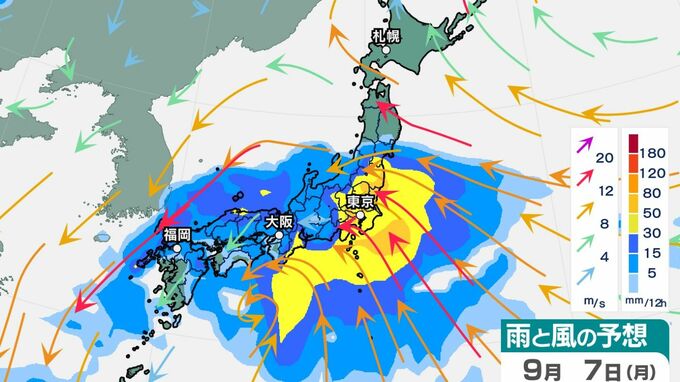 【台風情報】台風24号と「新たな渦」が北上か　週末～来週も「警報級大雨」続くおそれ【雨・風シミュレーション14日（月）まで】気象庁の進路予想・大雨情報|TBS NEWS DIG