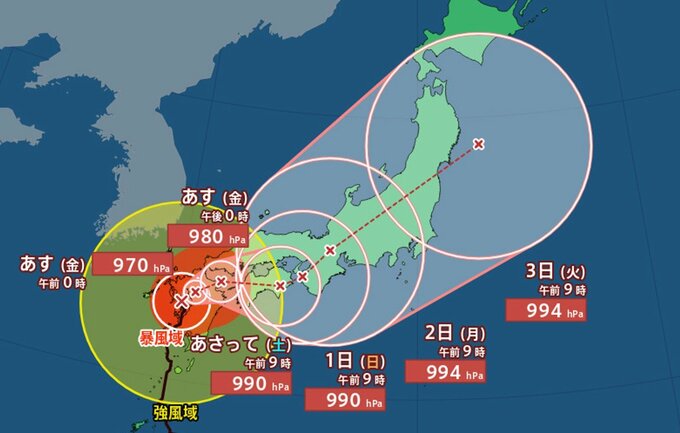 【台風情報 29日午後3時更新】九州北部を北上　このあと進路を東寄りへ【雨風シミュレーション】あす30日にかけ西日本から東日本は “線状降水帯” 発生のおそれ　|　富山のニュース｜天気・防災｜チューリップテレビ