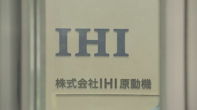 IHIの子会社でデータ改ざん　船舶用エンジンで実測の燃料消費率とは異なる数値を記載