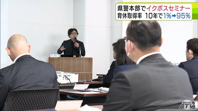 10年で男性職員の育児休暇取得が0.8%→95%超に　青森県警察本部で2026年もイクボスセミナー　署長や課長など所属長級の警察職員約40人が受講|TBS NEWS DIG