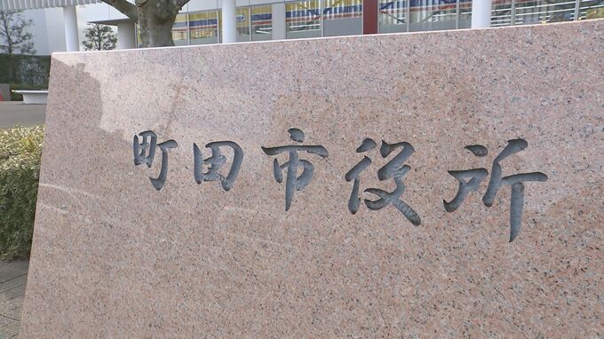 幼稚園児など約1900人分の情報誤送信　東京・町田市|TBS NEWS DIG