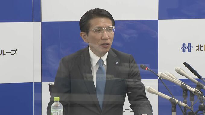 「AI技術活用で132億円コスト削減」北陸電力 経営の効率化案　|　石川県のニュース｜MRO北陸放送