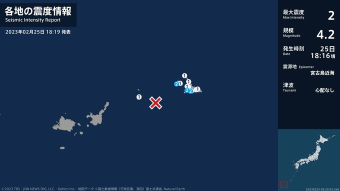 沖縄県で最大震度2の地震　沖縄県・宮古島市|TBS NEWS DIG