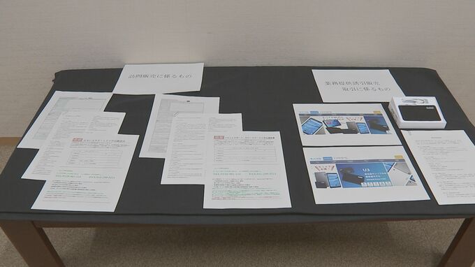 「2か月に1度の頻度でタブレットのPR投稿すれば実質無料」うたっていた会社に取引停止命令　実際には報酬支払われず|TBS NEWS DIG