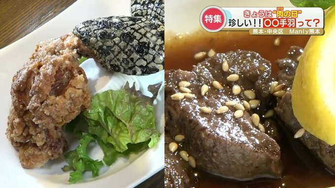 肉好きにはたまらない！県産ブランド豚やジューシー唐揚げ 珍しい “クロコダイルやカンガルーのお肉” が登場！多種多様な肉に埋もれて至福のひとときはいかが？　|　熊本のニュース｜RKK NEWS｜RKK熊本放送