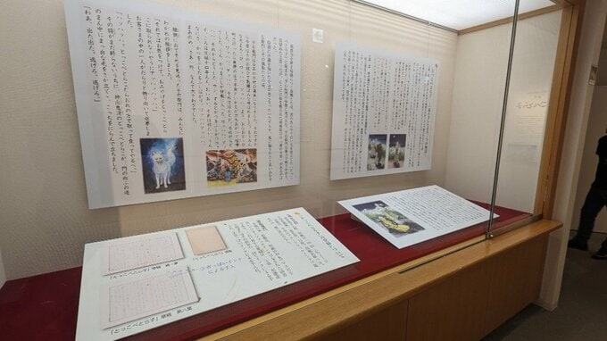 「狐がだますのではなく、人が勝手に誤るのだ」宮沢賢治が風刺　「とっこべとら子」企画展|TBS NEWS DIG
