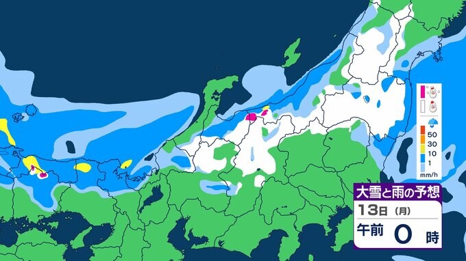 北陸で13日朝まで「最大10センチ降雪」予想 大気不安定で大雨にも注意・警戒|TBS NEWS DIG