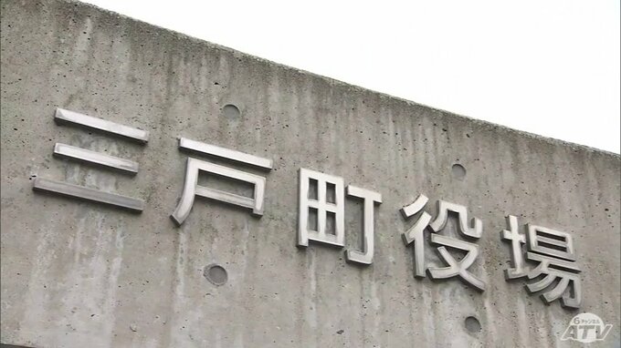 三戸町長選挙が告示　新人・沼沢修二氏が立候補を届け出　青森県|TBS NEWS DIG