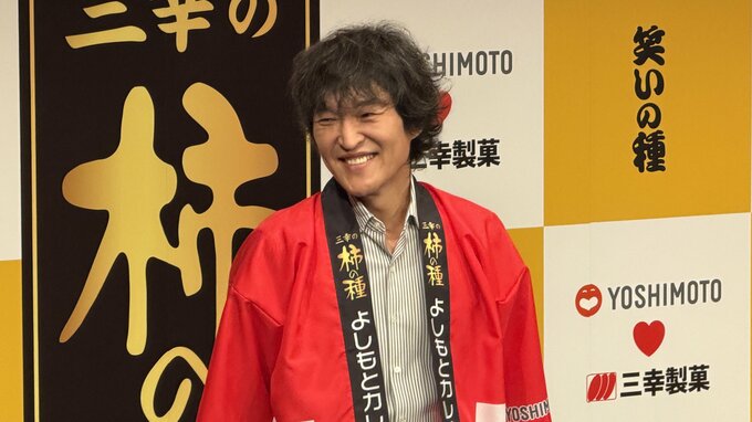 【千原ジュニア】兄・せいじの意外な特技に会場どよめき〝あいつの夢「パティシエ」やねん〟「少年時代の千原兄弟」微笑ましいエピソードでお兄ちゃん自慢|TBS NEWS DIG