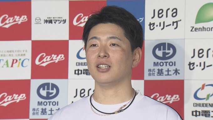 「一日一日、目的意識を持って」広島カープ　大瀬良大地　沖縄キャンプ初日　ブルペンに一番乗り　|　RCC NEWS | 広島ニュース | RCC中国放送