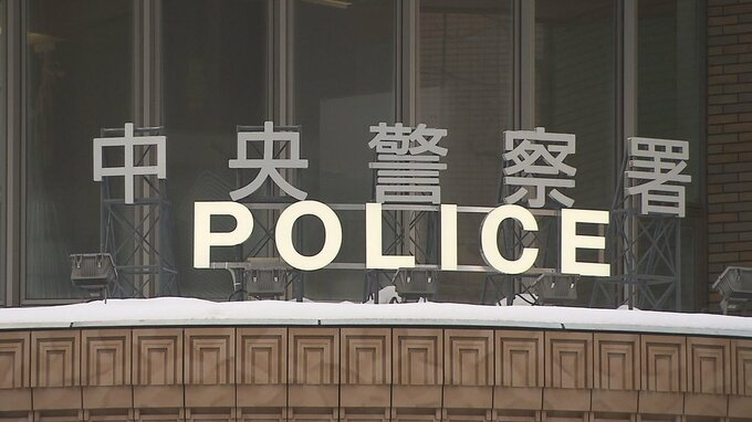 施設や公園で…10歳未満の子ども4人の性的動画などを撮影した容疑　25歳の保育士の男を再逮捕　余罪判明も黙秘続ける|TBS NEWS DIG