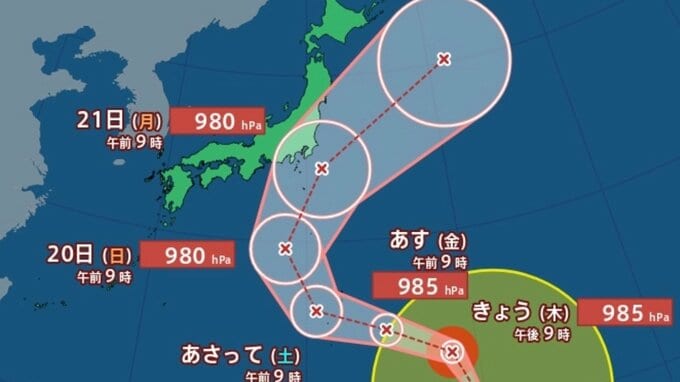 【台風情報】大型の「台風25号」は21日に関東の南東に接近か...シルバーウィーク影響のおそれ…雨風シミュレーション【気象庁17日09時45分発表】|TBS NEWS DIG