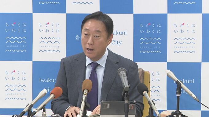 有機フッ素化合物ＰＦＡＳ 岩国市が独自調査へ「市民の不安を解消するために」年内にも実施したい考え（山口県）|TBS NEWS DIG