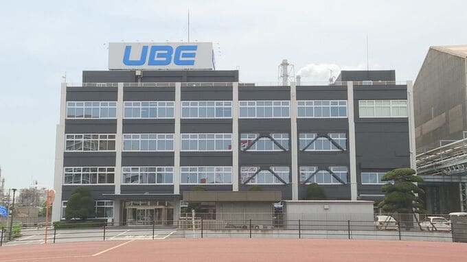 ＵＢＥ３月期連結決算　減収増益　今期は増収増益見込む|TBS NEWS DIG