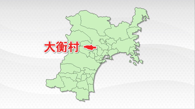 「５件の事業補助金」「住民からの申請１０件」未払い　不適切な事務処理で30代男性職員を戒告処分　宮城・大衡村|TBS NEWS DIG