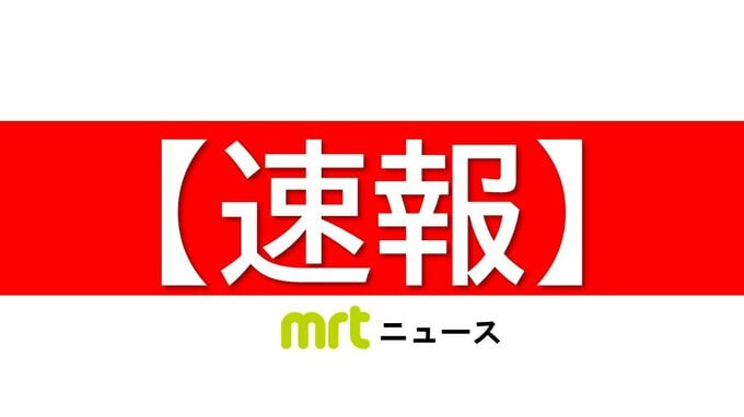 【速報】都城市で野生のイノシシから豚熱疑い|TBS NEWS DIG