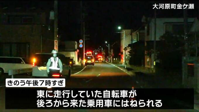 自転車が後方からきた乗用車にはねられる　自転車運転の女性（84）死亡　宮城・大河原町　|　宮城のニュース│tbc NEWS│tbc東北放送