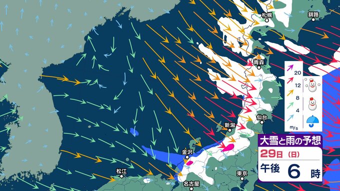 【大雪情報 29日午前7時更新】29日も寒気居座る　全国的に冷え込み厳しく真冬の寒さ【1日までのシミュレーション 3時間ごと】日本海側を中心に積雪増える見込み|TBS NEWS DIG