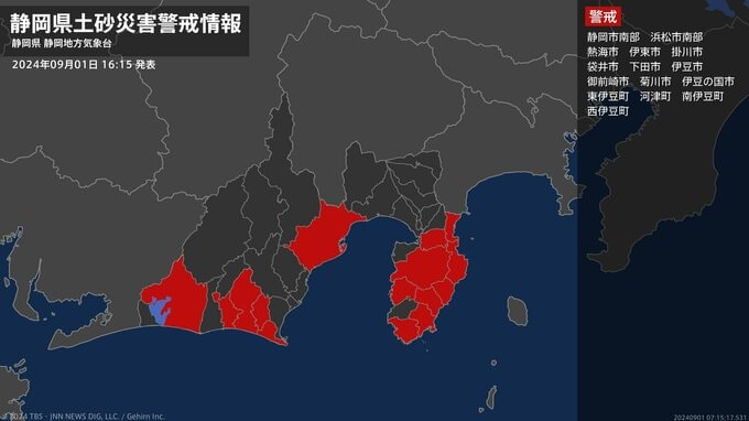＜解除＞【土砂災害警戒情報】静岡県・牧之原市|TBS NEWS DIG