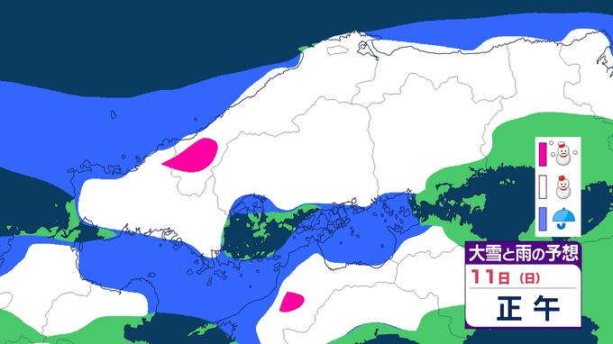 【気象情報】中国地方　12日頃にかけて大雪か　低気圧が急速に発達しながら日本海を北東に　雪雲の停滞などで“警報級”大雪の可能性も　【雨と雪のシミュレーション】|TBS NEWS DIG