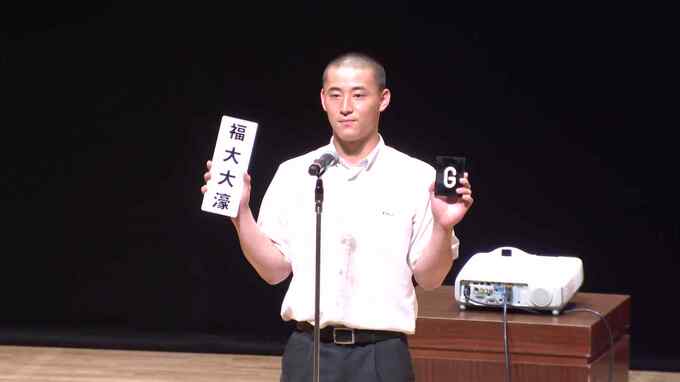 「夏の甲子園」高校野球・福岡大会の組み合わせ抽選会　福大大濠は福岡舞鶴と初戦　|　福岡のニュース｜RKB NEWS｜RKB毎日放送