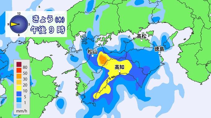 17日夜にかけ局地的に雷を伴った激しい雨の見込み　|　愛媛のニュース - Nスタえひめ｜あいテレビは6チャンネル