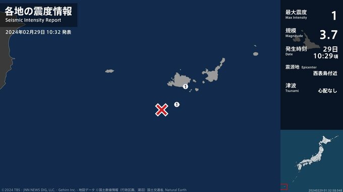 沖縄県で最大震度1の地震　沖縄県・竹富町|TBS NEWS DIG