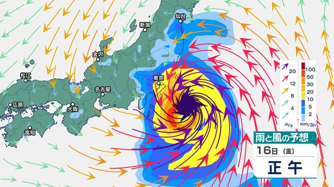 「台風7号」16日(金)は暴風域を伴って強い勢力で関東地方直撃の恐れ　最大瞬間風速「60メートル」猛烈な風・「雷を伴った激しい雨」警戒　16日は東京駅～名古屋駅間「東海道新幹線」終日運転取りやめ|TBS NEWS DIG