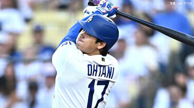 大谷翔平が21号先頭打者アーチも　ブルペンデー9失点でドジャース大敗　球宴前最後の3連戦は黒星発進|TBS NEWS DIG