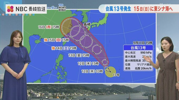 台風13号バビンカ 三連休14日(土)~15日(日)に強い勢力で沖縄に接近へ 現在地と予想進路(11日21時現在)|TBS NEWS DIG