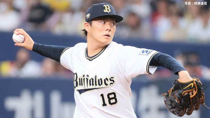 オリックス 山本由伸 ポスティングでのメジャー挑戦を球団が承認！3年連続“投手四冠”日本の最高投手が海を渡る |TBS NEWS DIG