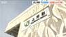 「利用者は当初想定の約７割」新潟県内で20年ぶりに開業のJR上所駅　新潟市は駅前広場の早期完成目指す　|　新潟のニュース・天気｜BSN NEWS｜BSN新潟放送