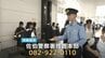 「些細な情報でも」広島市佐伯区のスーパー強盗殺人事件から26年…警察が情報提供を呼びかけ　|　RCC NEWS | 広島ニュース | RCC中国放送