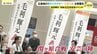"関ヶ原合戦 安芸の陣"  広島・名古屋の武将隊が共演 東西の総大将が一同に会す 広島城の新キャラクター「てるてる」もお披露目　|　RCC NEWS | 広島ニュース | RCC中国放送