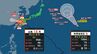 【台風情報】新たな"台風のたまご"=熱帯低気圧発生　24時間以内に台風に発達見込み…今後の動きは？　台風18号(ソウデル)は強い勢力を保ち…今どこに？　進路予想、全国の天気を画像で　気象庁【進路図で見る】　|　山形のニュース│TUYテレビユー山形