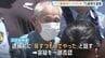 【速報】路線バス車内でトラブルか 70代男を殺人未遂の疑いで逮捕　降車後に歩道で男性客の顔切りつける　東京・大田区|TBS NEWS DIG