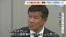 「何回でも冤罪事件を起こす」プレサンス元社長が語った検察組織への危機感　“恫喝的取り調べ”の罪に問われた現職検事の異例裁判めぐり　|　MBSニュース | 関西の最新ニュースを分かりやすく。