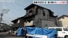 住宅密集地で2棟焼く火事…焼け跡から1人の遺体発見　家族3人と連絡取れず、警察が身元確認進める　富山・南砺市　|　富山のニュース｜天気・防災｜チューリップテレビ