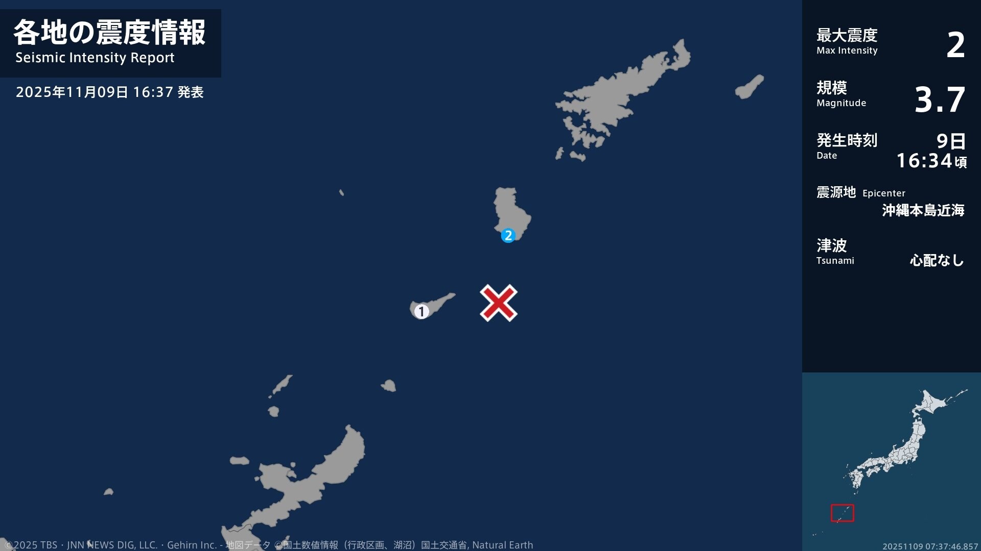 鹿児島県で最大震度2の地震 鹿児島県・伊仙町 | TBS NEWS DIG